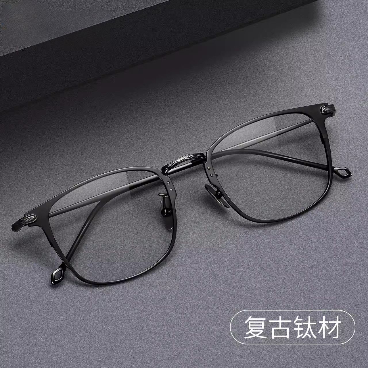 超轻纯钛近视眼镜框男余文楽款防蓝光眼镜丹阳平光眼镜架8028