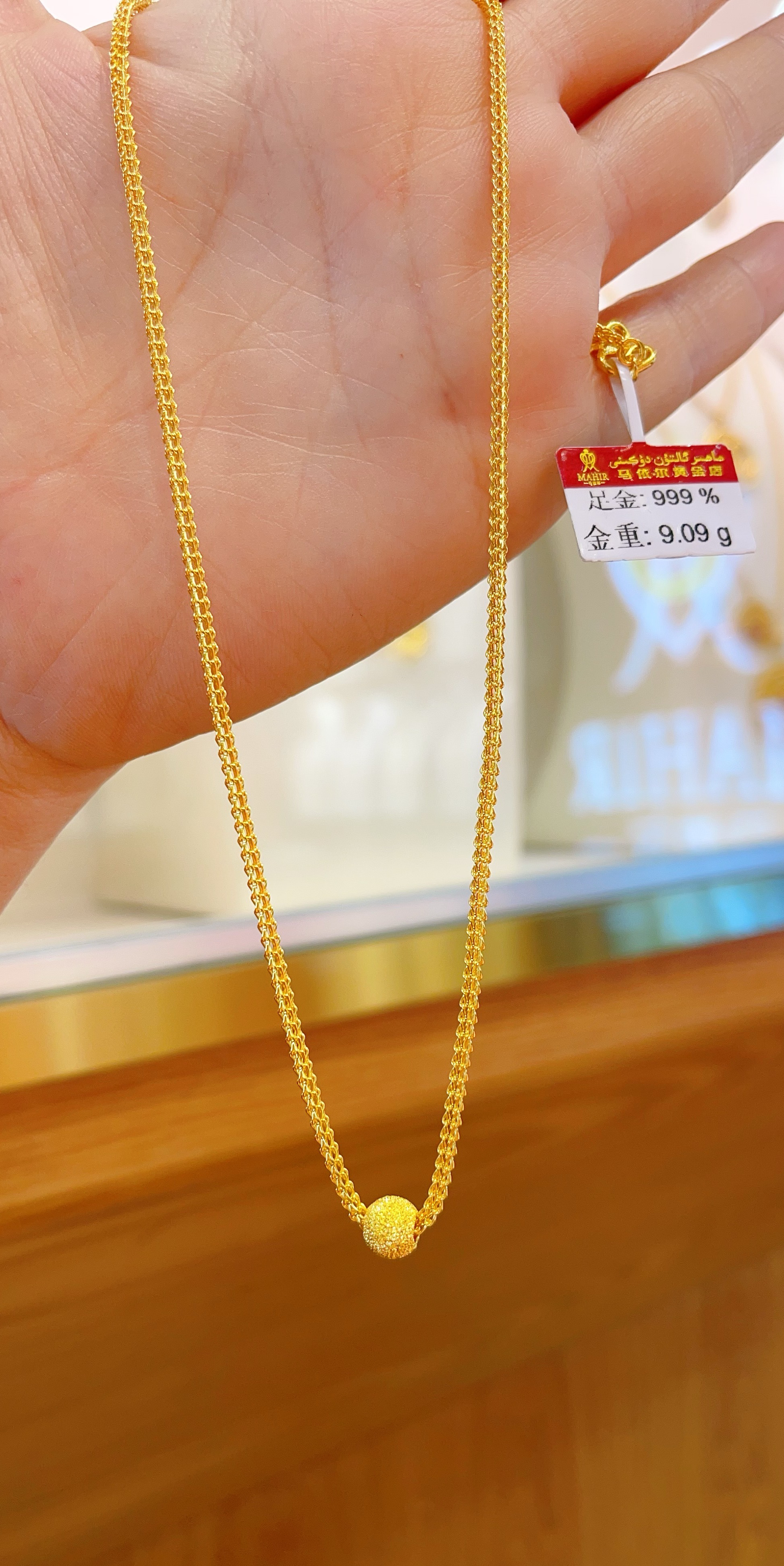 足金项链9.09克（720/克）