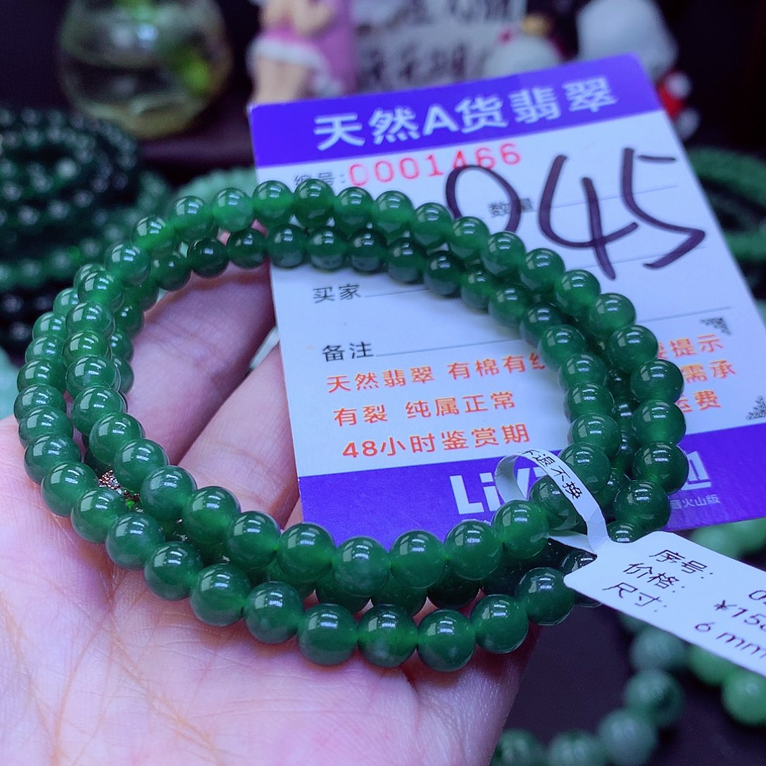 翡翠未镶嵌毛衣链