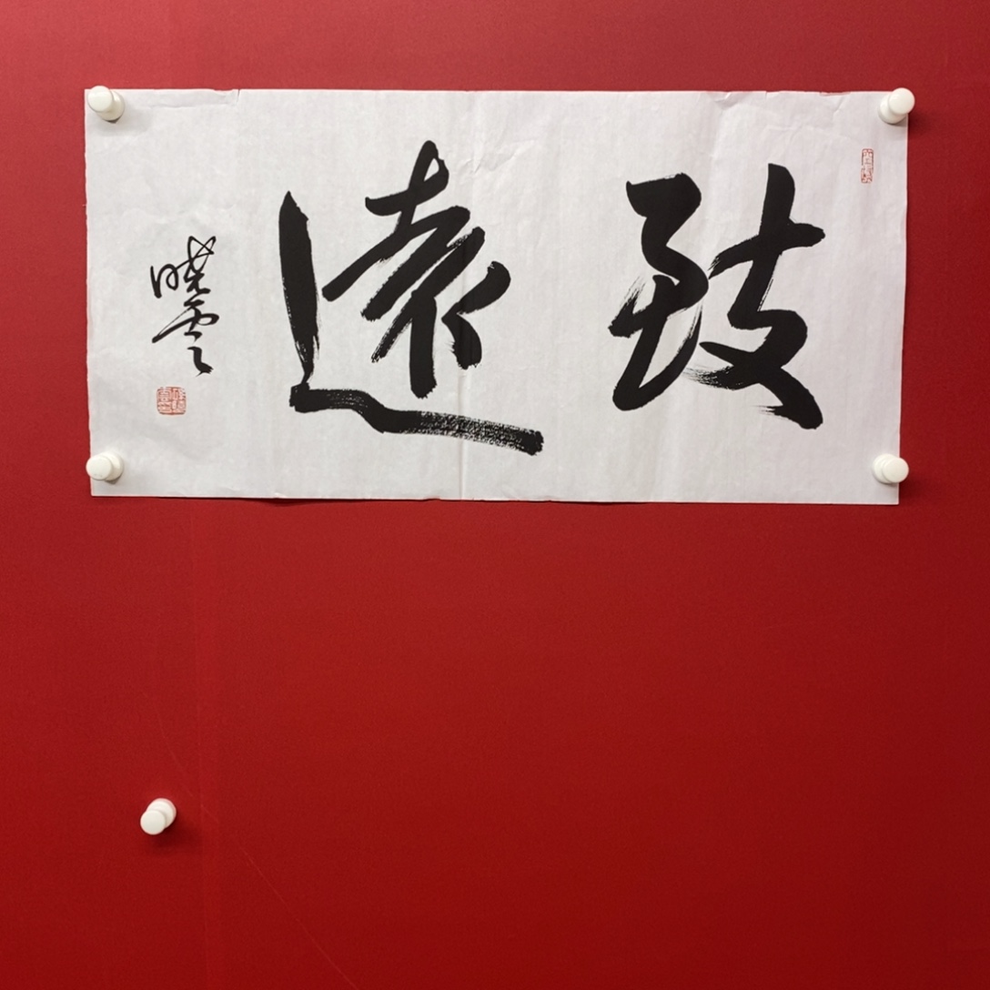 国画尚古202565323556889