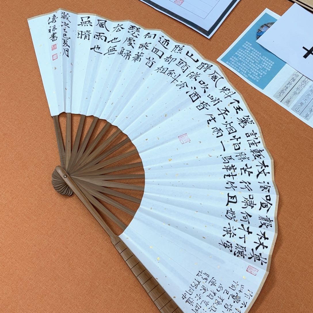 书法佑晟文化中书会员原创书法作品