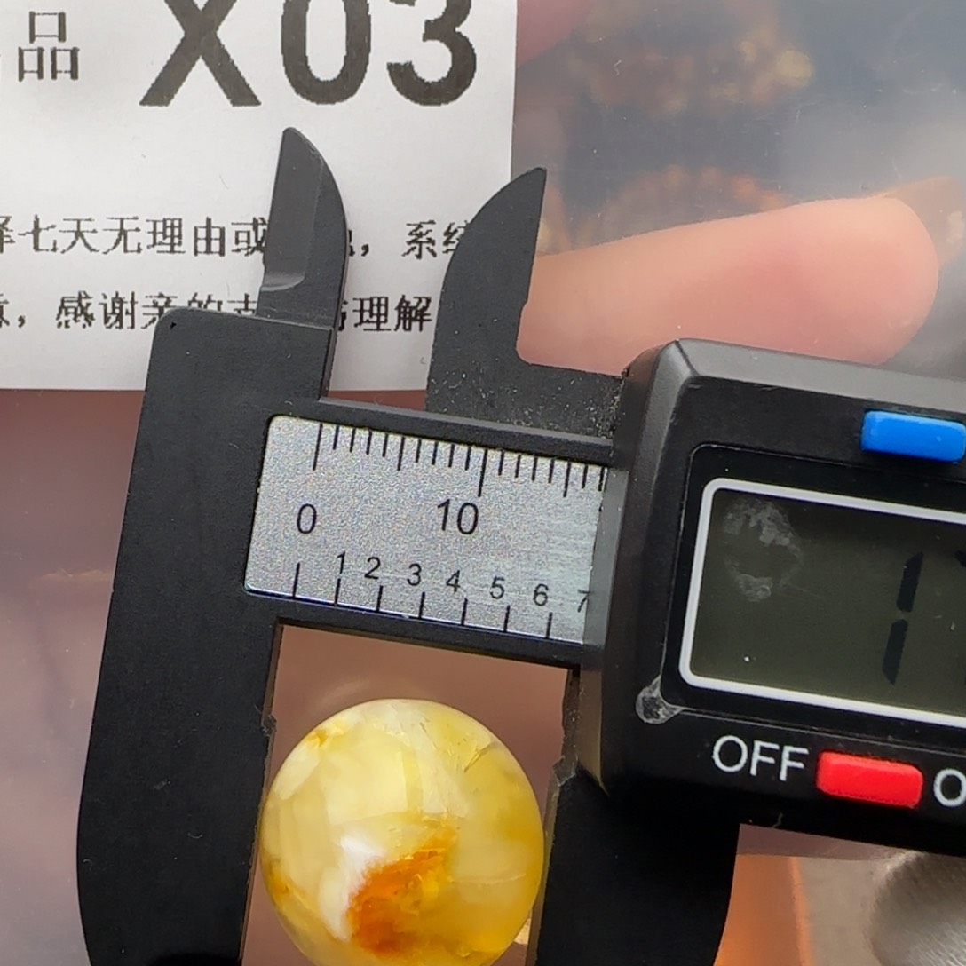 琥珀裸石未镶嵌琥珀蜜蜡微瑕