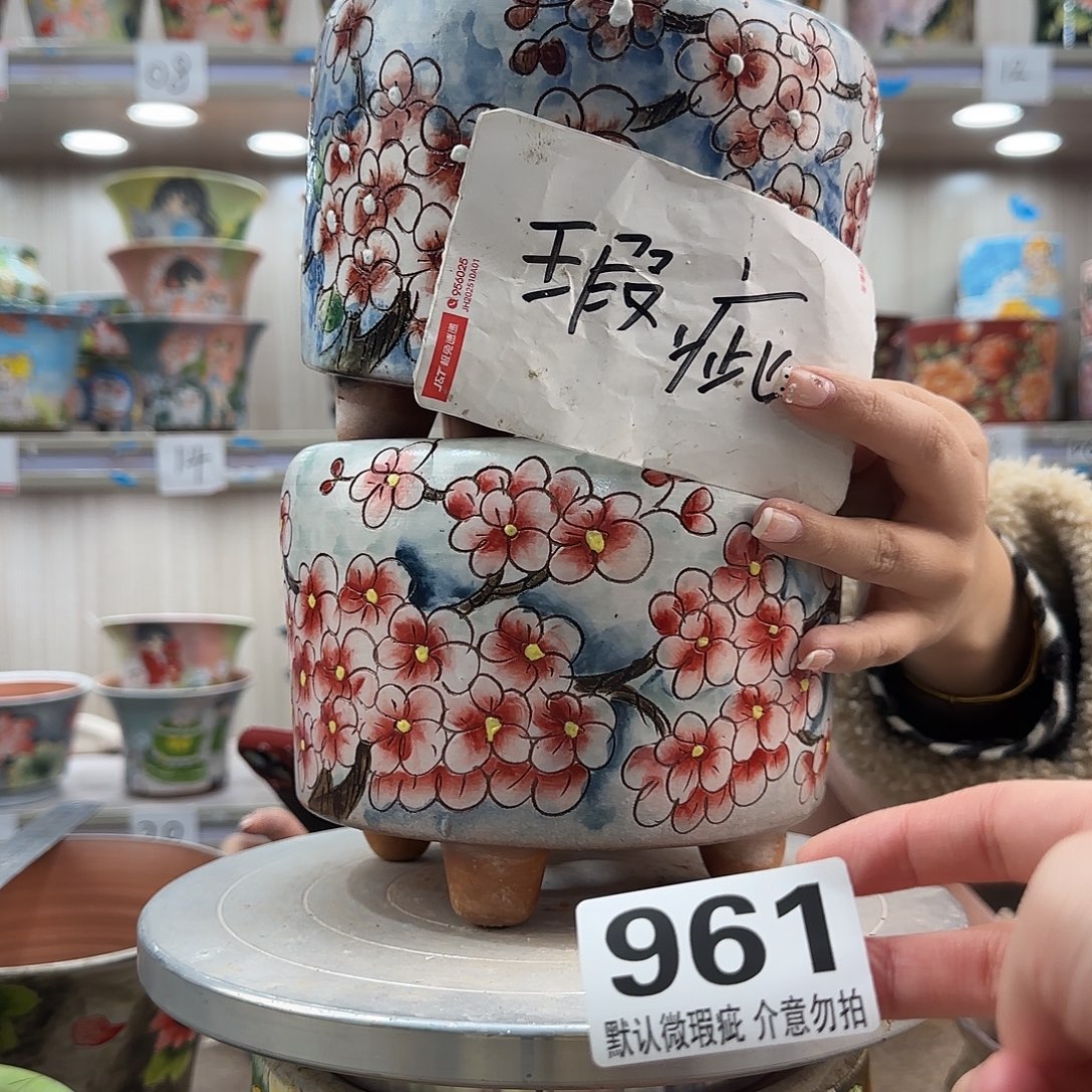 摆件陶瑕疵瑕疵961