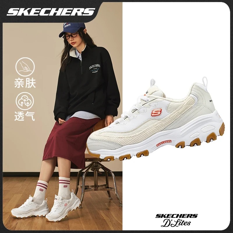 【25升级奶茶三代】斯凯奇官方女鞋运动吸震熊猫鞋舒适老爹鞋150242