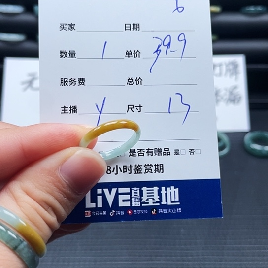 翡翠戒指未镶嵌翡翠