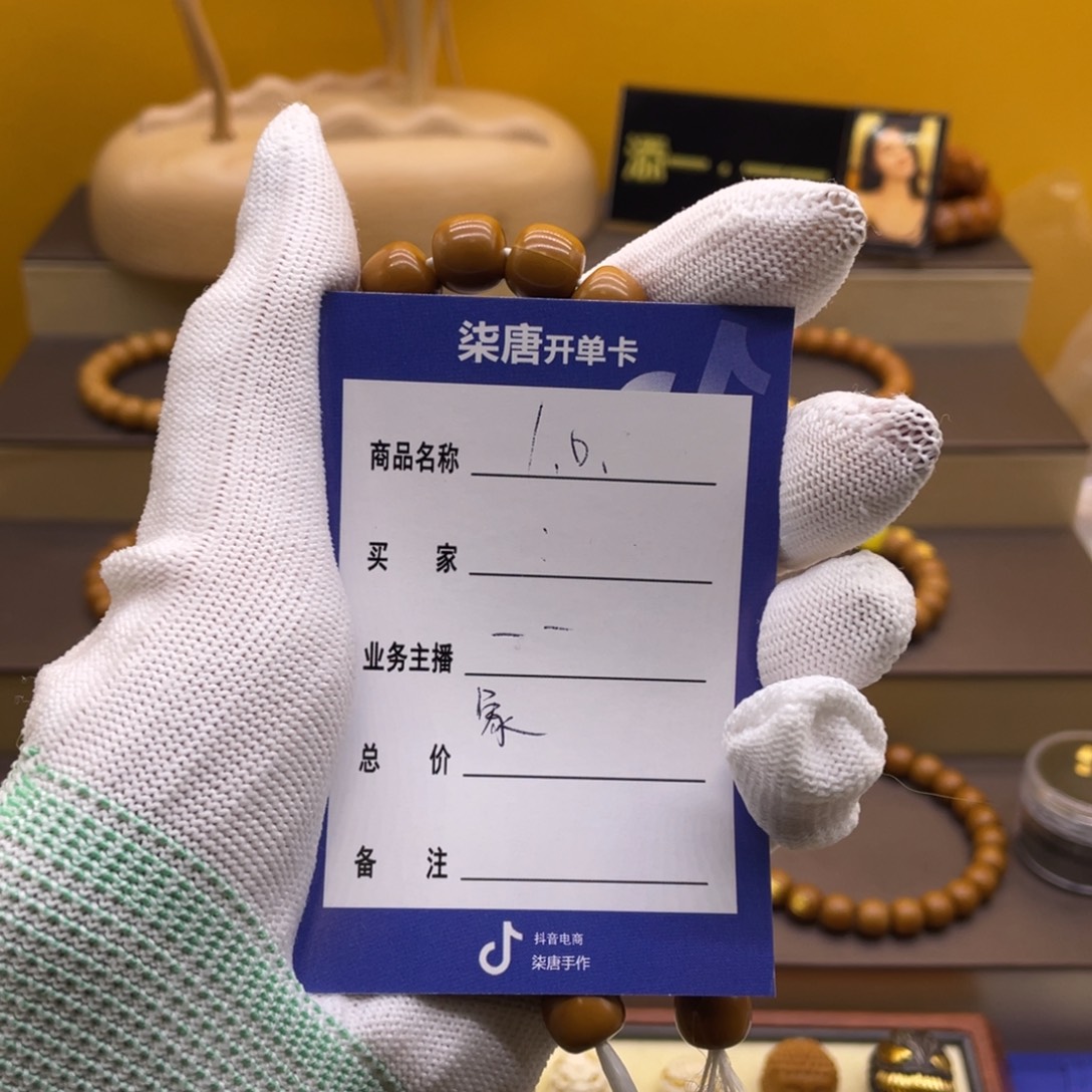 ㅤ***ㅤ猴头核桃吊坠这个