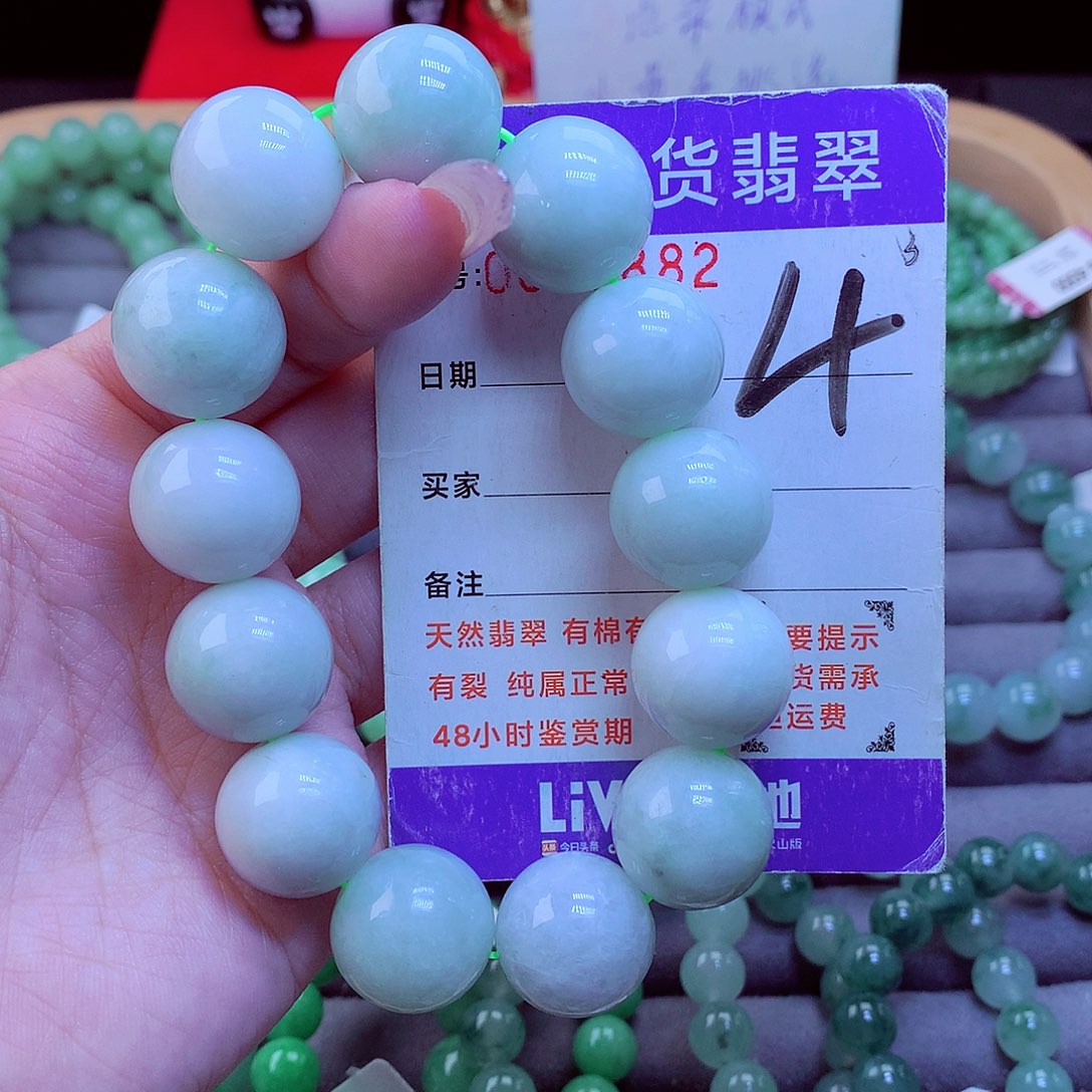 翡翠未镶嵌毛衣链