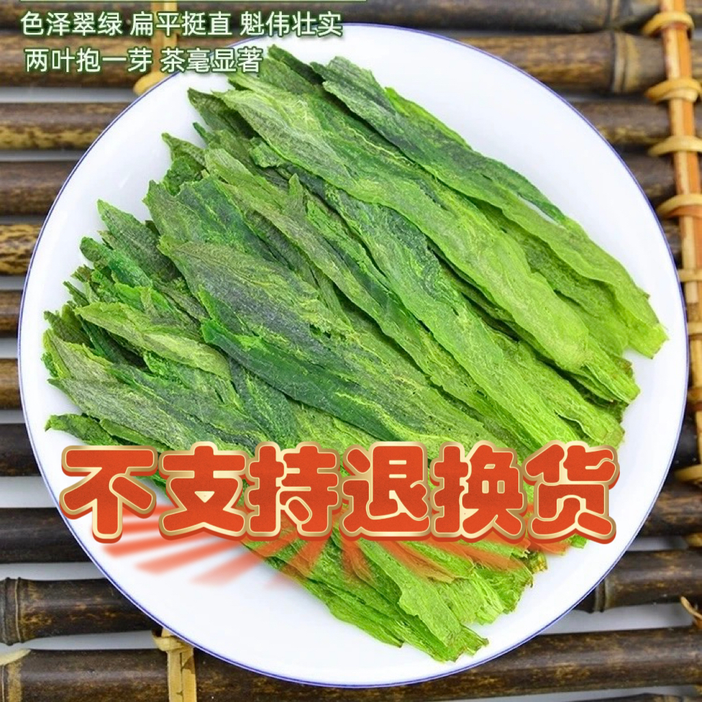 新茶太平布尖茶清香口粮茶农户直销(不支持试喝拆封不退）