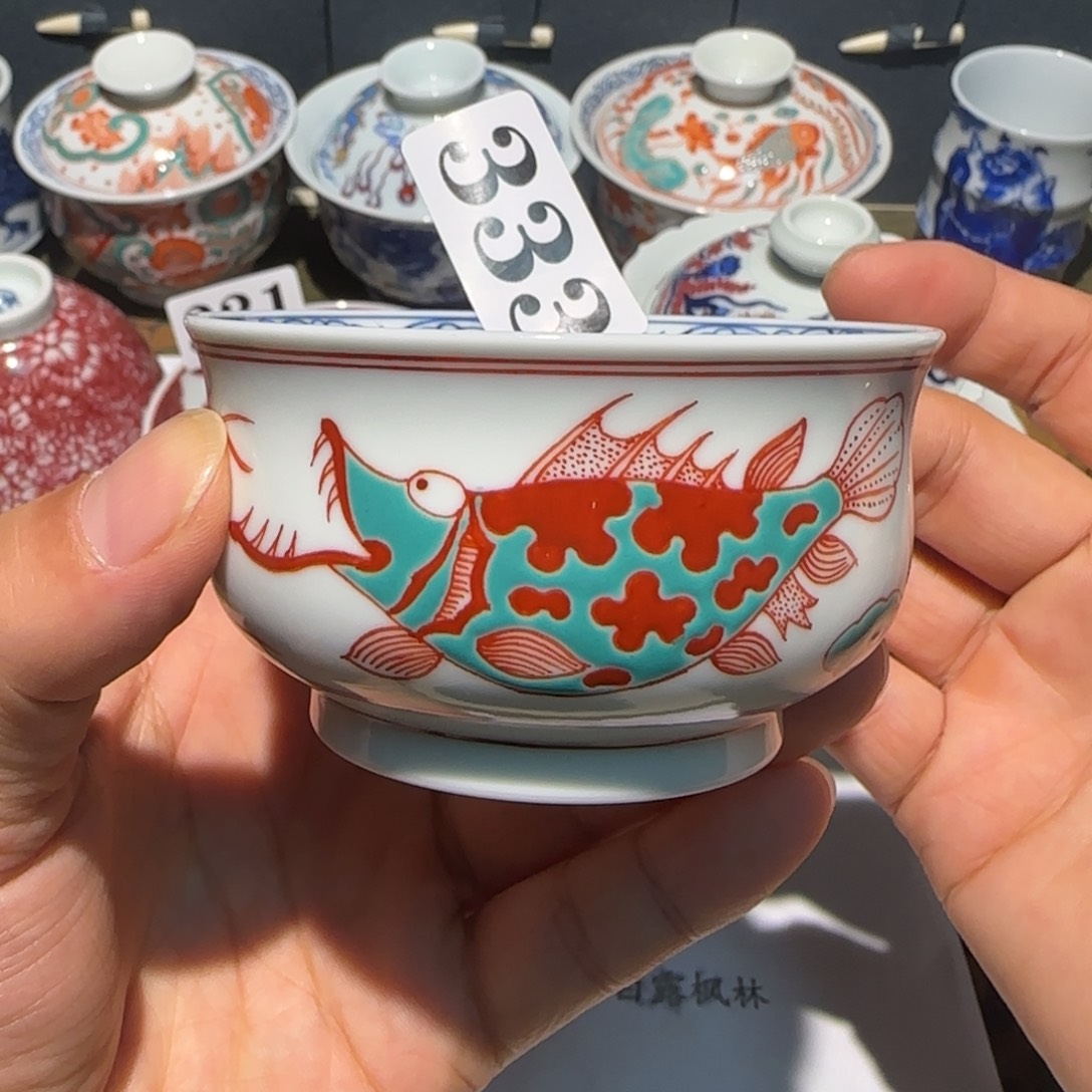 主人杯杯杯杯杯杯333