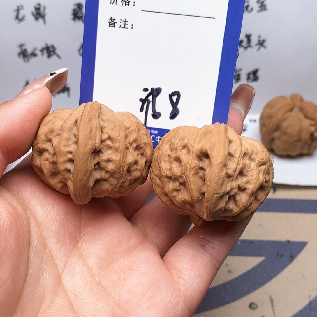 【闪购商品】文玩核桃把件坤*文玩核桃把件8