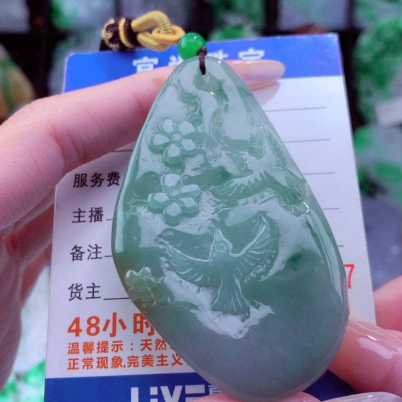【闪购商品】翡翠颈饰未镶嵌挂件