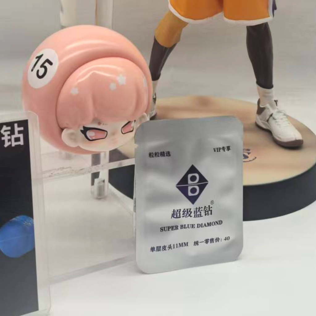 【15号】超级蓝钻台球皮头