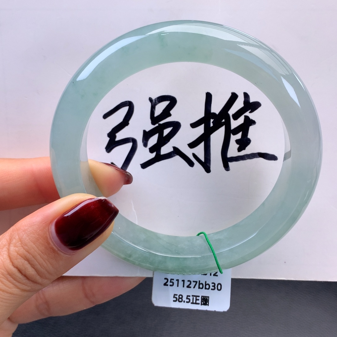 翡翠未镶嵌手镯冰胶晴底手镯（微瑕捡漏）