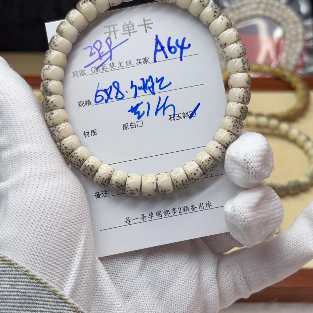 星月菩提吊坠A64%%%%%%%