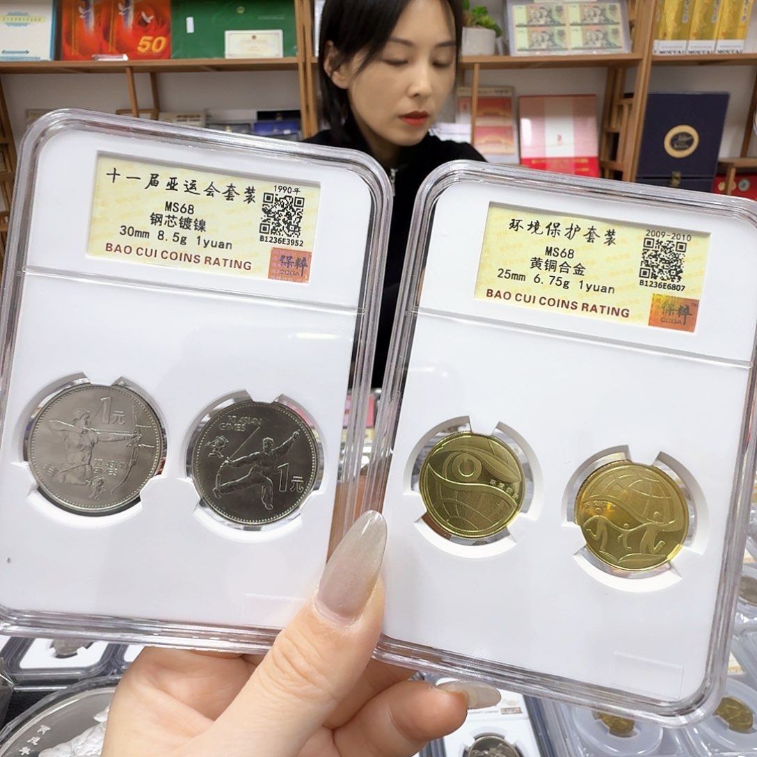 其他普通金属亚运，环保