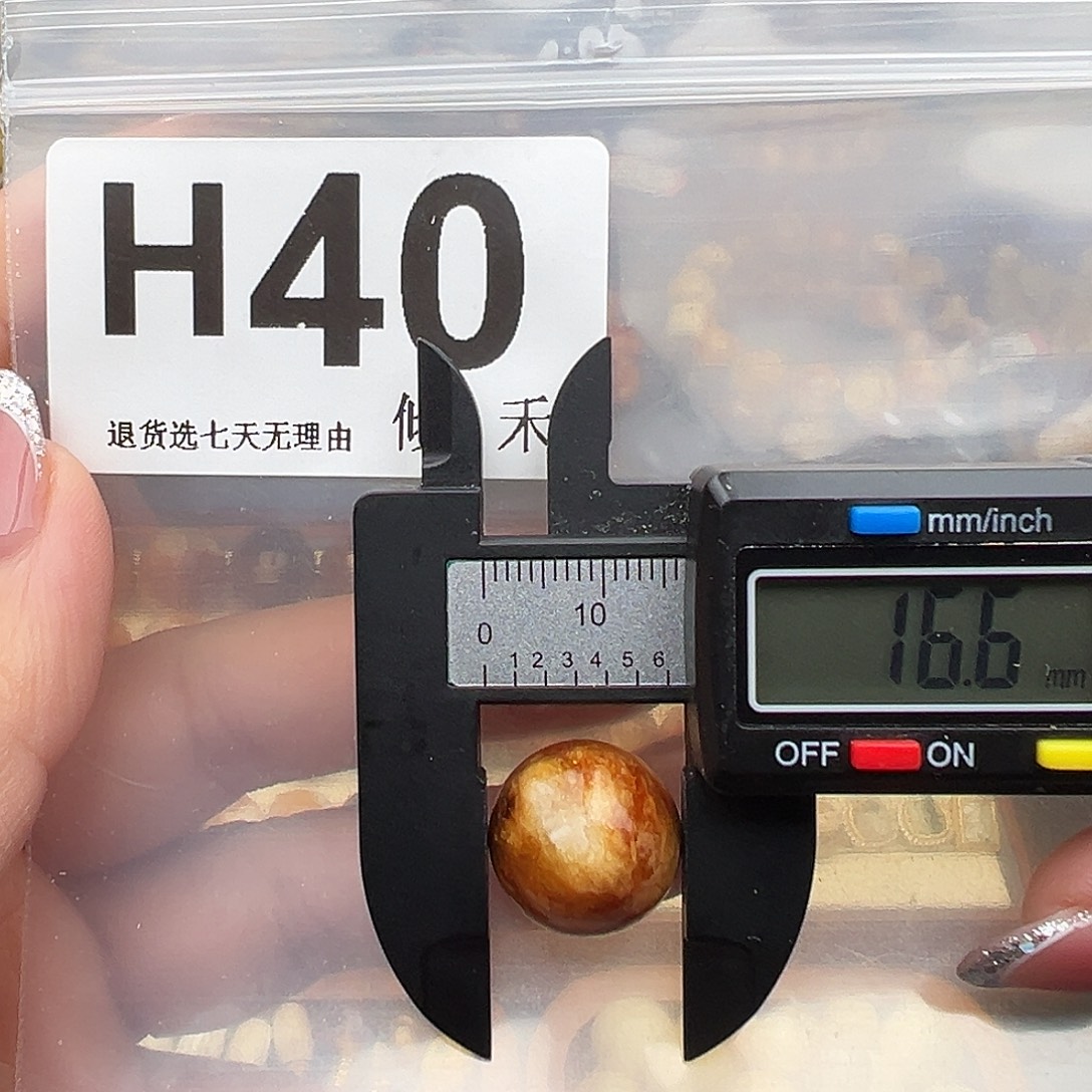 琥珀未镶嵌裸石16