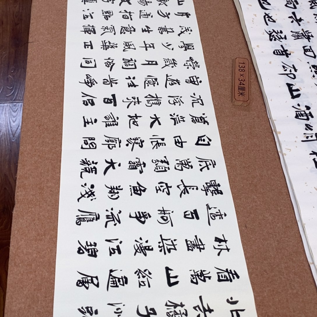 书法刘相玉书法作品惠友