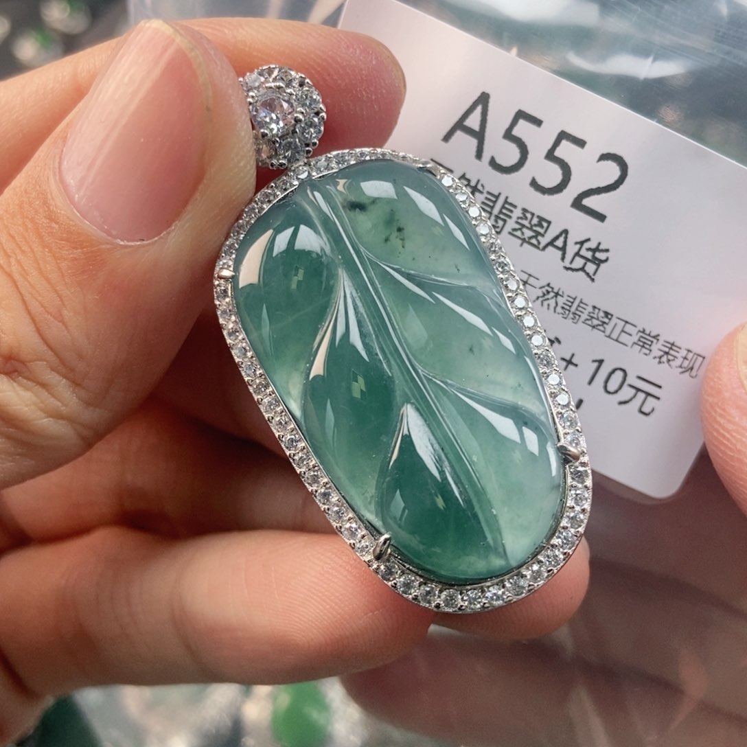 【闪购商品】翡翠未镶嵌吊坠(不含链)
