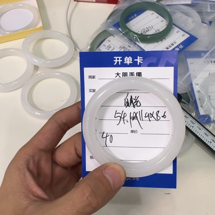 石英质玉手镯未镶嵌