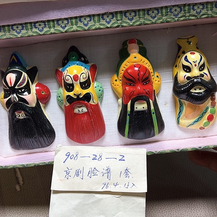 瓷片大漂亮啊啊啊