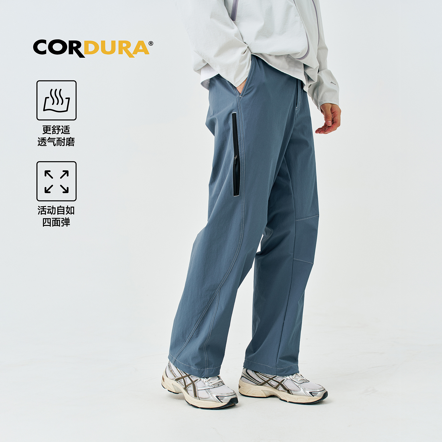 Restick「风行」CORDURA户外机能轻量徒步分割软壳裤休闲长裤男