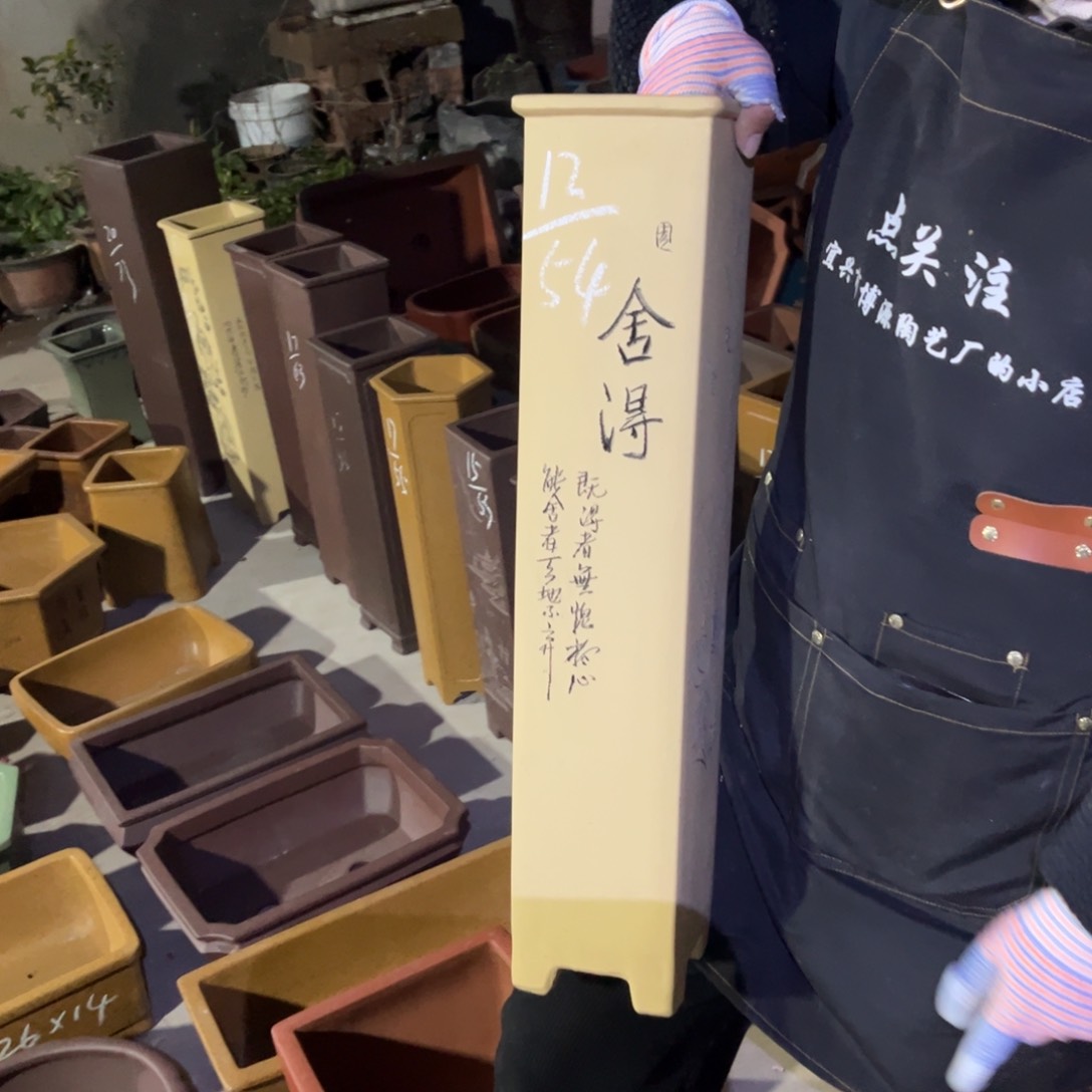 紫砂花盆盆景艺术