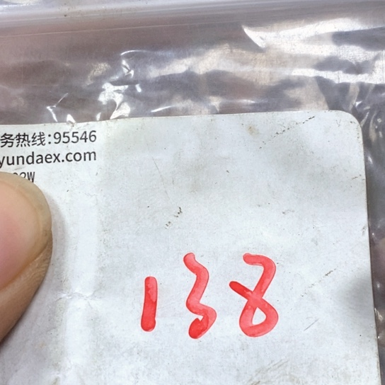 知***乐吊坠滴血莲花菩提