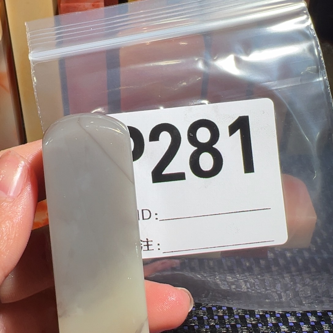 【闪购商品】寿山石印石国*老挝石