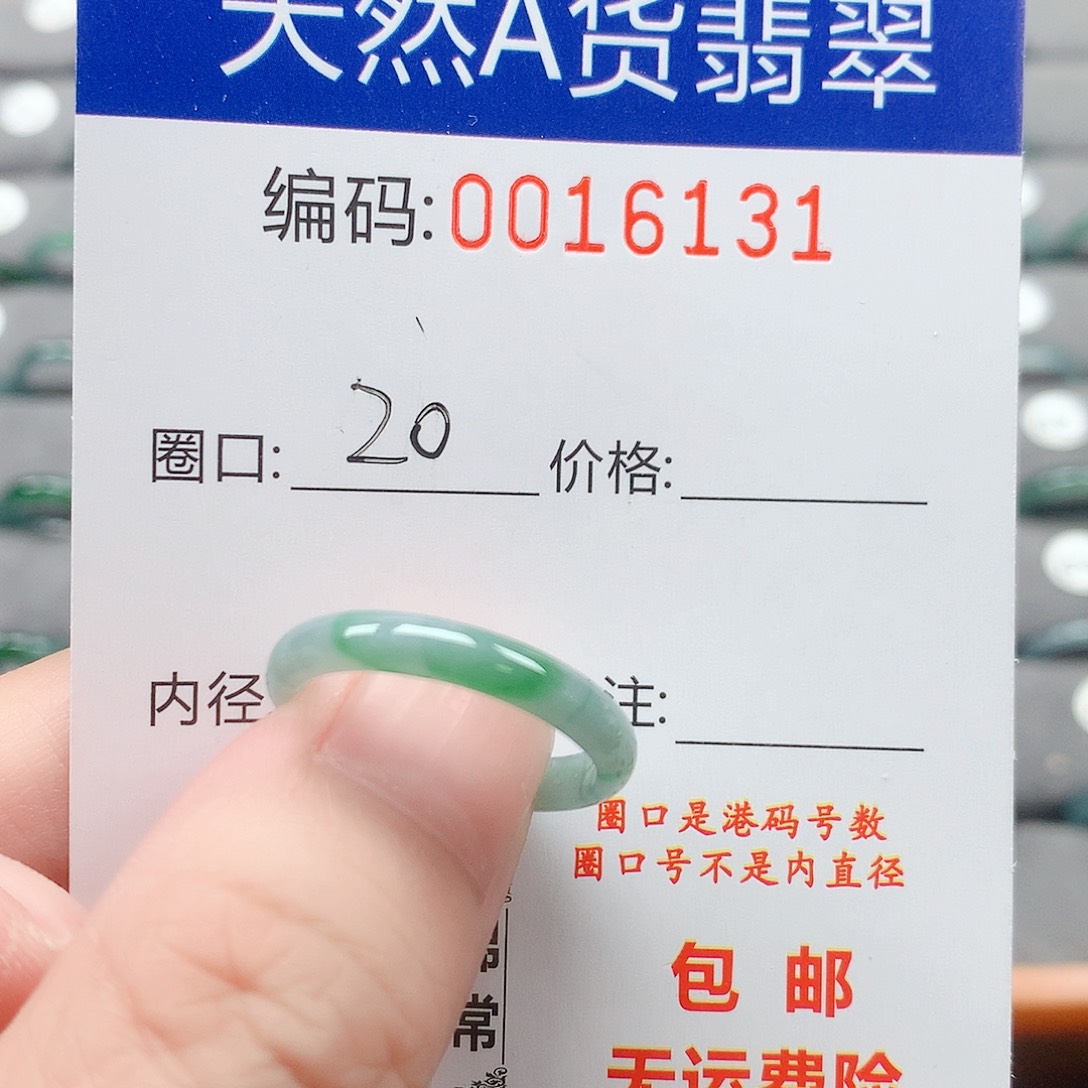 翡翠戒指未镶嵌戒圈