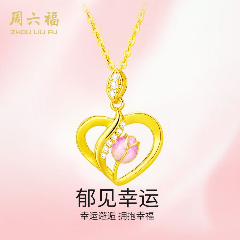 ZHOU LIU FU/周六福 坠链均925银合成锆石 郁金香项链美丽-Y6693