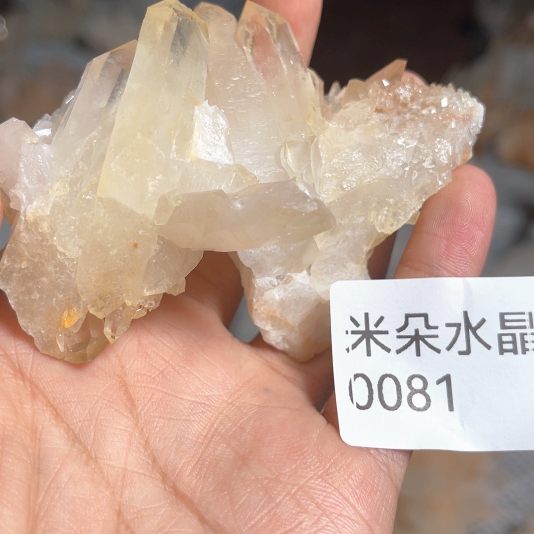 C***B珠宝半成品水晶未镶嵌水晶