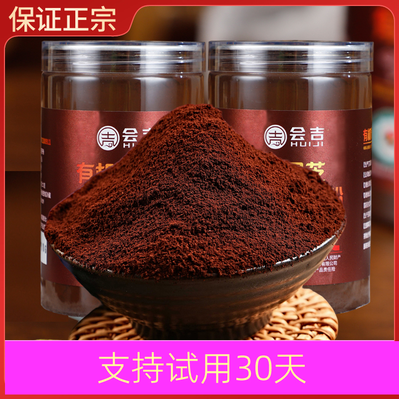 【30天可退】长白山木椴灵芝孢子粉含量高十赤灵官方旗