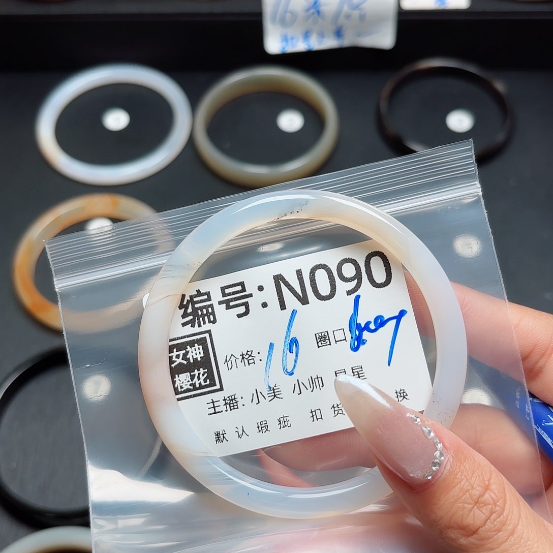 石英质玉手镯合金东*