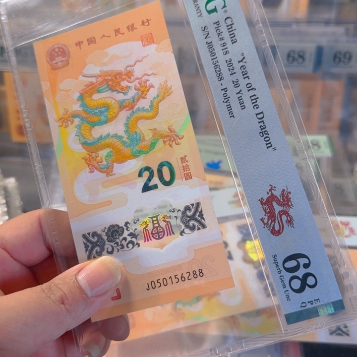 塑料050156288尾88pmg68分