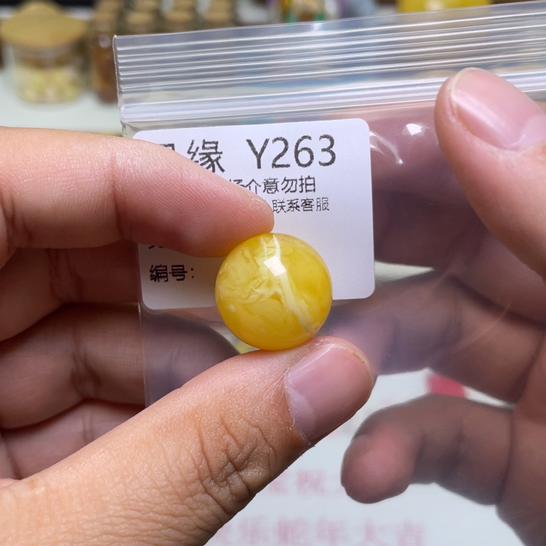 琥珀珠宝奇石未镶嵌