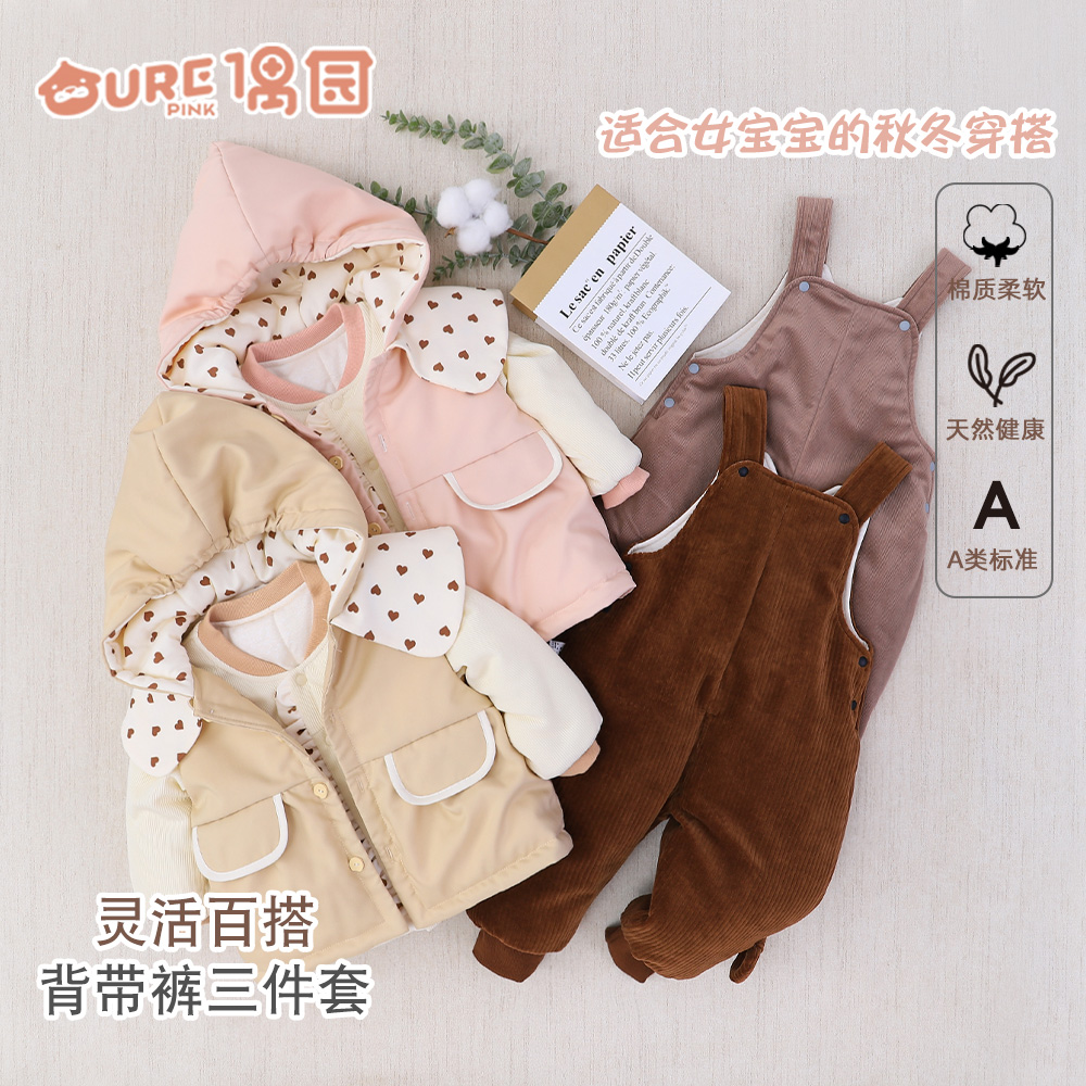 偶园童装婴儿女宝宝卡通动漫冬季女童透气套装加厚秋冬女童W3161Z