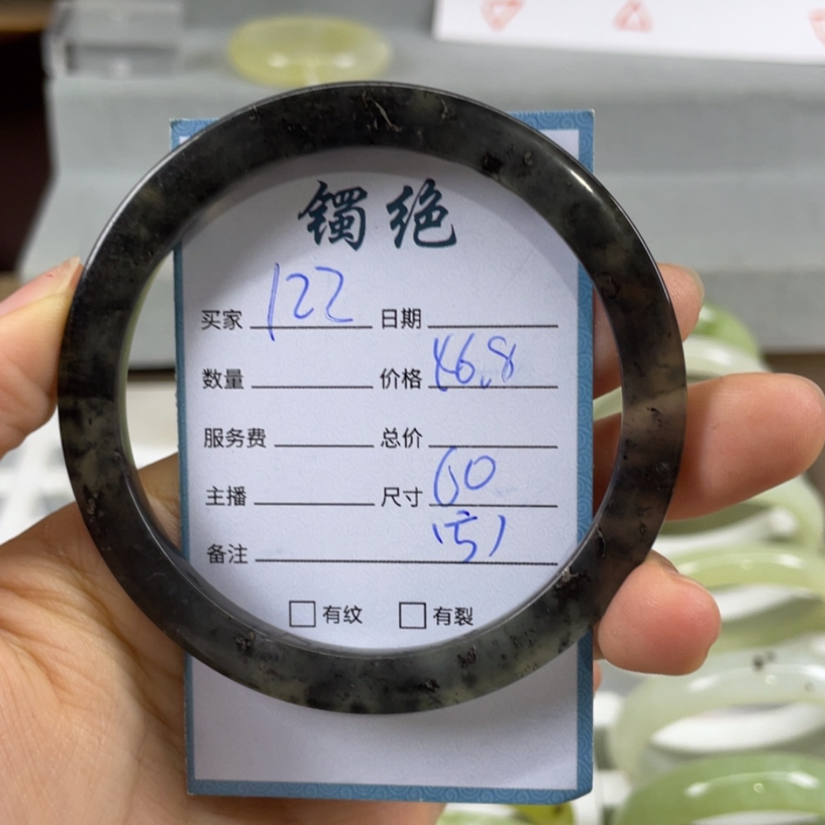 【闪购商品】蛇纹石玉未镶嵌手镯