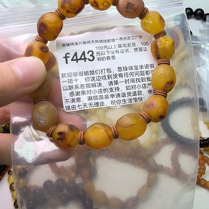 琥珀未镶嵌珠宝奇石