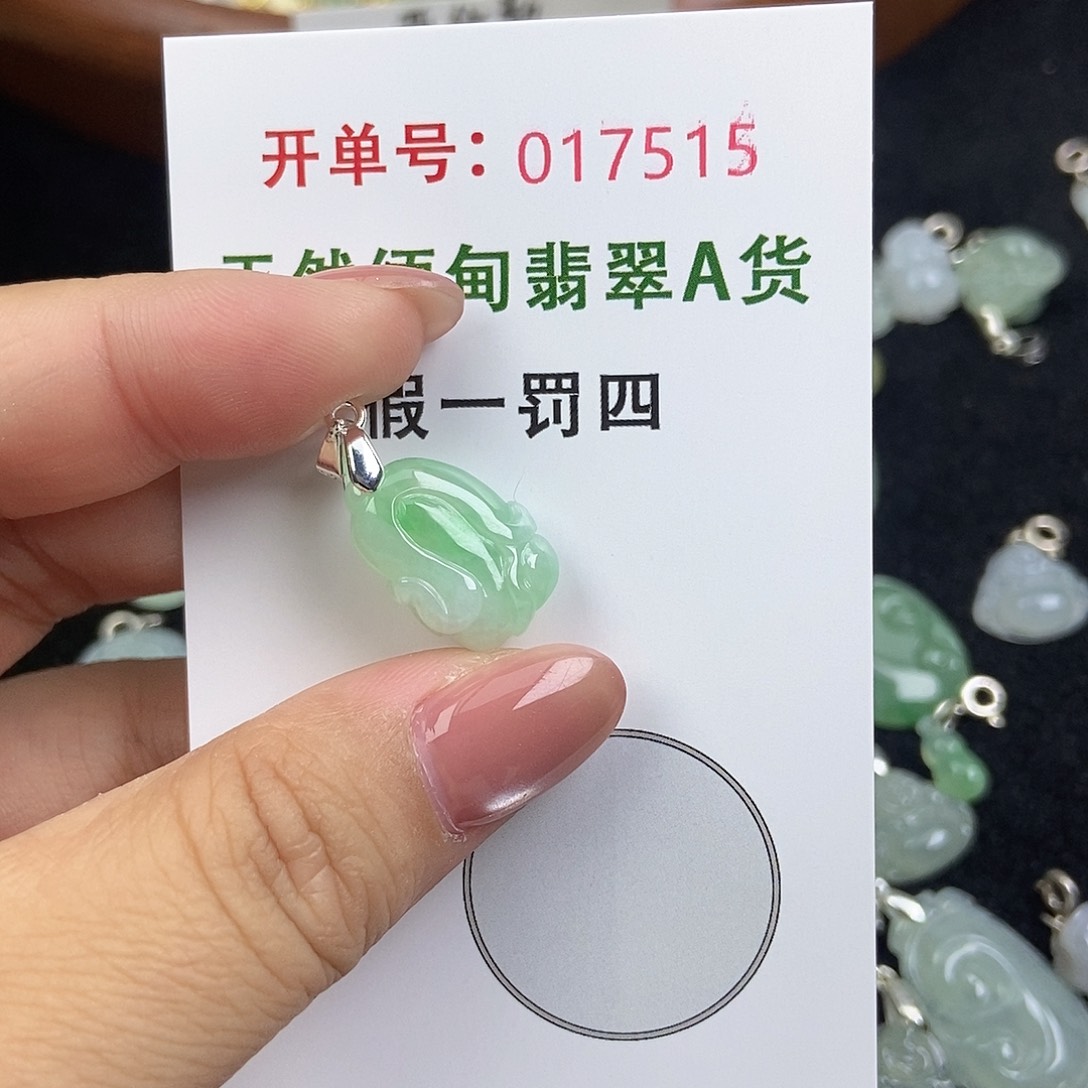 翡翠未镶嵌颈饰天然