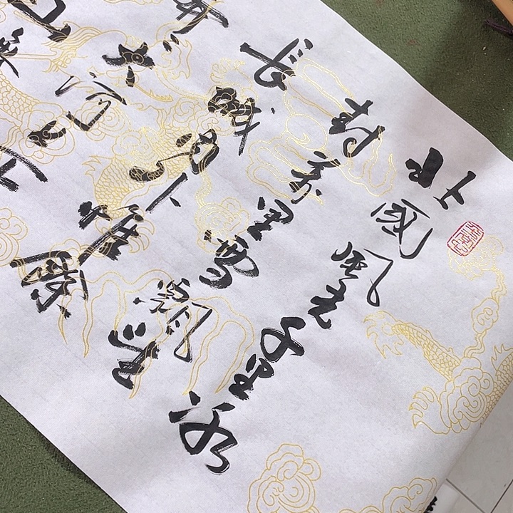 书法书法作品书法作品