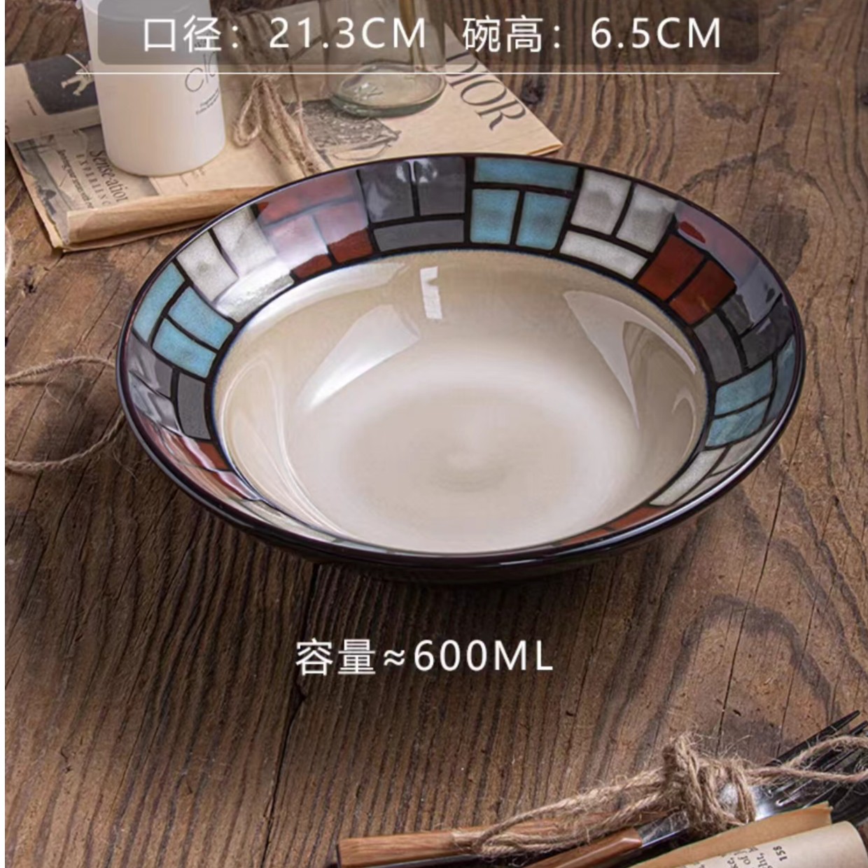 利利家彩窗8.5英寸草帽碗一只微瑕