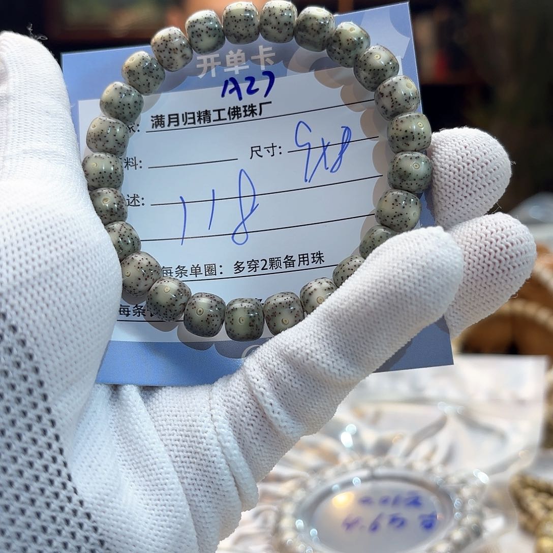 星月菩提手串源头工厂