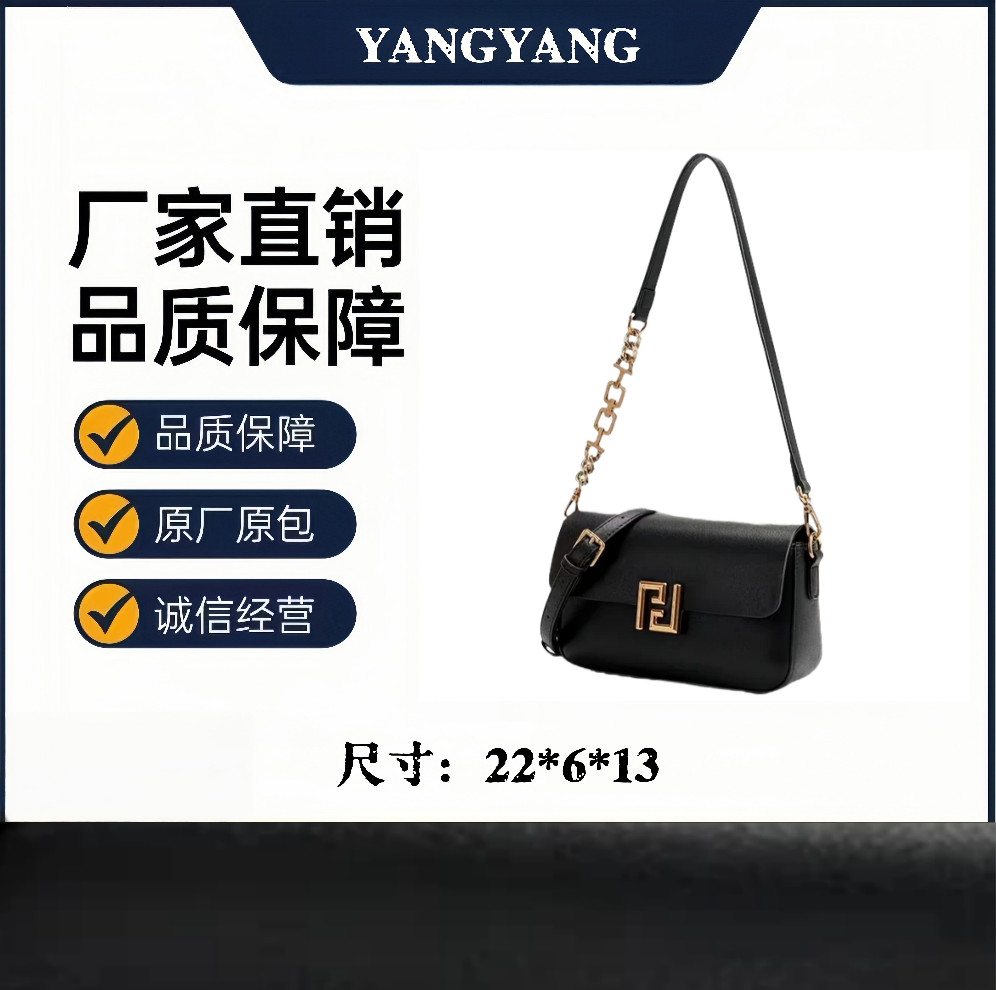 【工厂直销】HK2706黑色 高级潮流女包百搭单肩斜跨包包