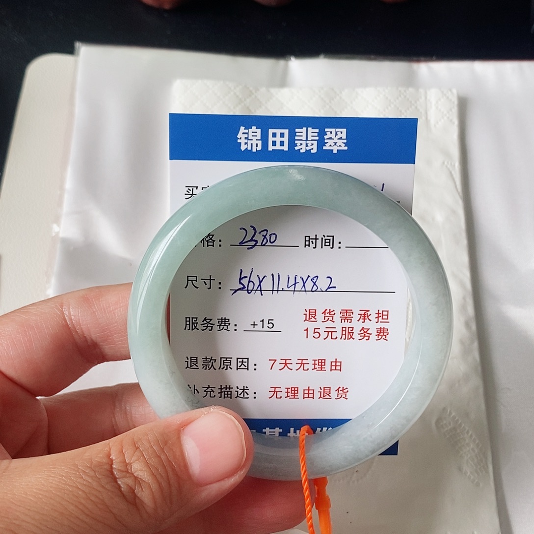 宋***暖翡翠手镯未镶嵌111156
