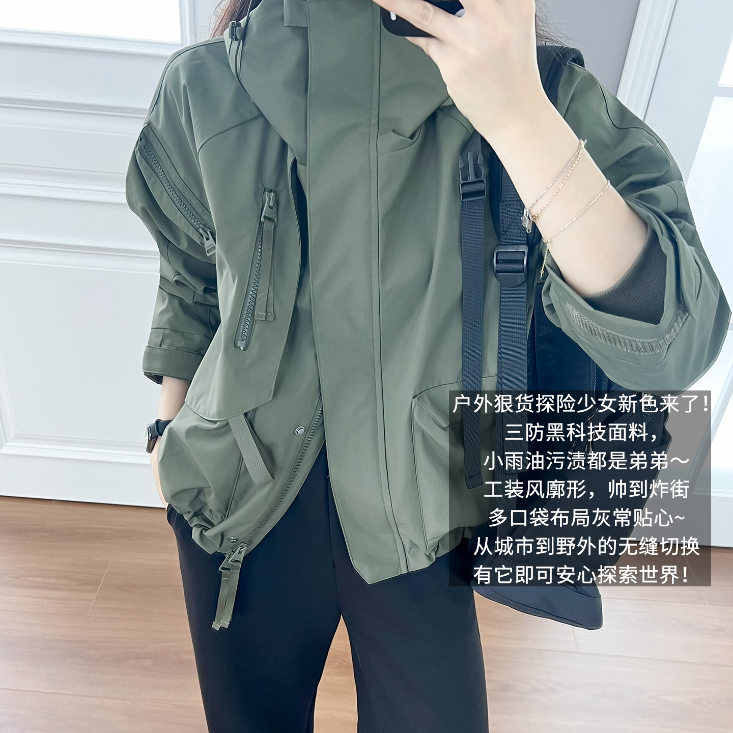 美洋MEIYANG 探险少女三号外套 拒水拒油易去污_连帽夹克-周三