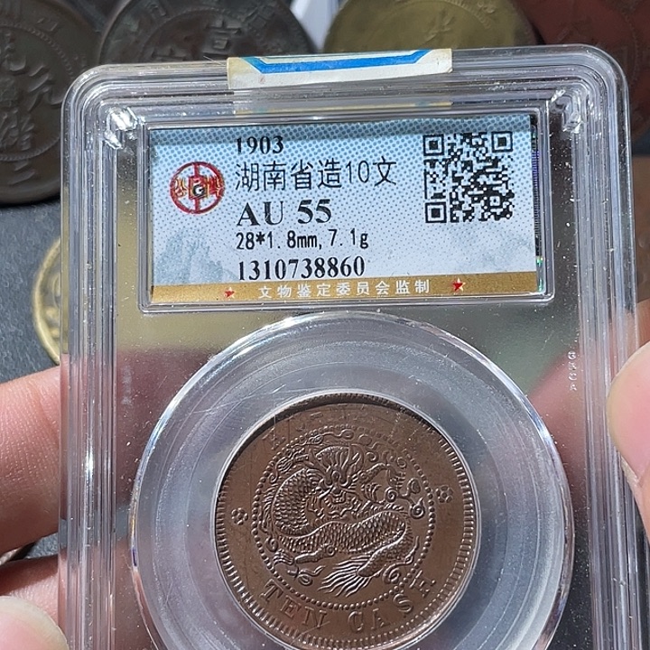 金通古博今专卖店海海海8860