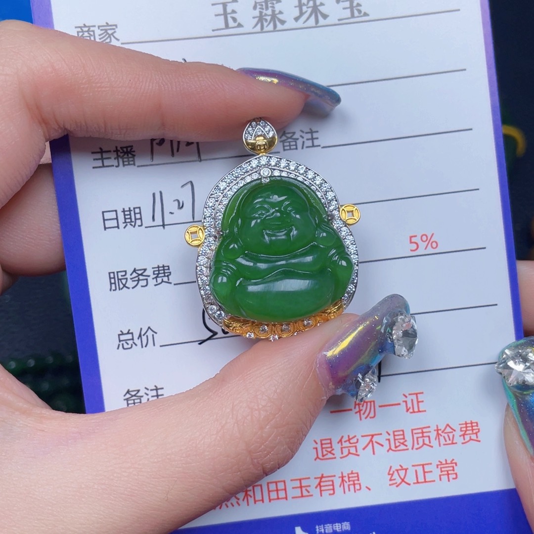 初***见和田玉银S925镶嵌手串