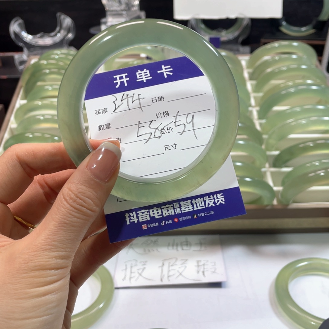 蛇纹石玉手镯未镶嵌淑