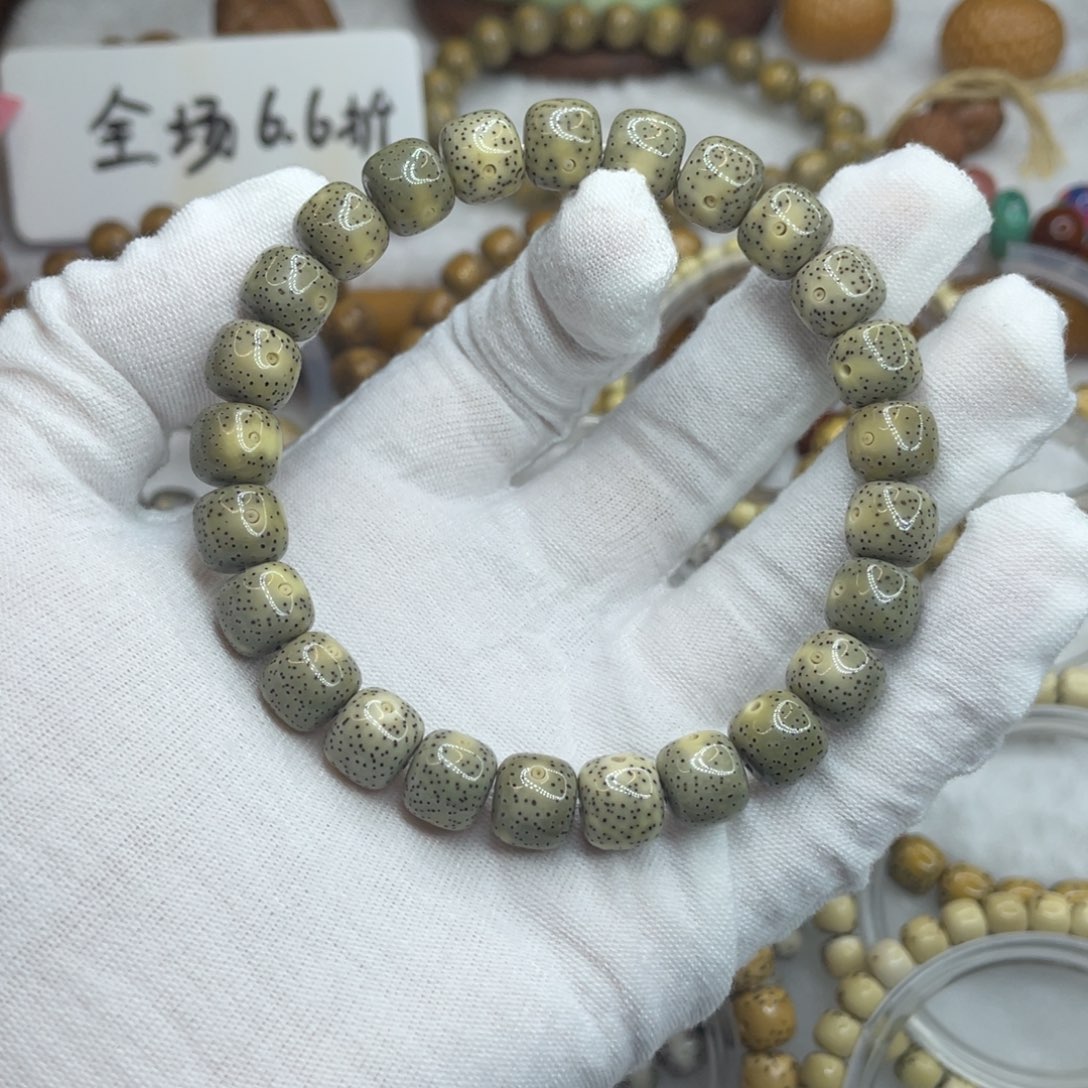 星月菩提手串9.5/8.5石玉小细星