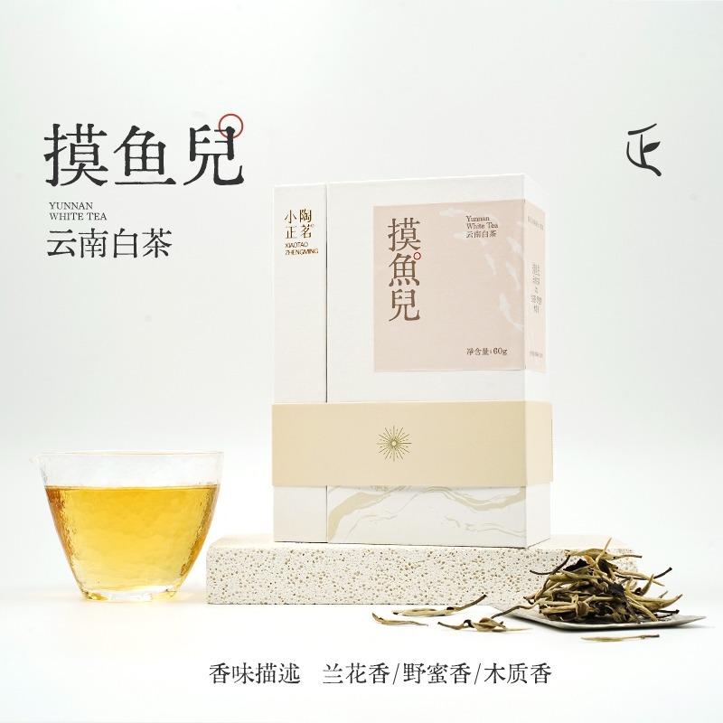 【小陶正茗】摸鱼儿|寻香系列|大雪山|云南白茶